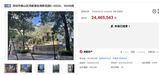 单价23万、总价6111万，一套豪宅法拍遭疯抢！深圳楼市又止了？知恋人士流露……-5.jpg