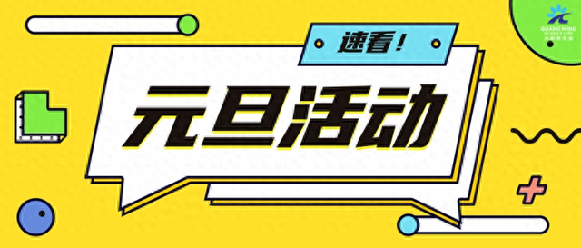 看饥了……光亮那些好食，满意您的味蕾！-1.jpg