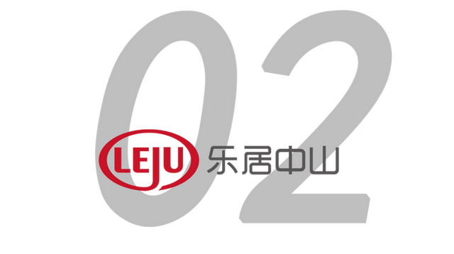 2226套！年末冲刺收力，中山室第供需单涨！-7.jpg