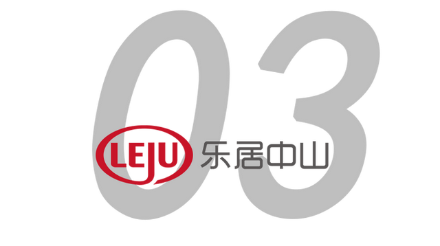 2226套！年末冲刺收力，中山室第供需单涨！-11.jpg