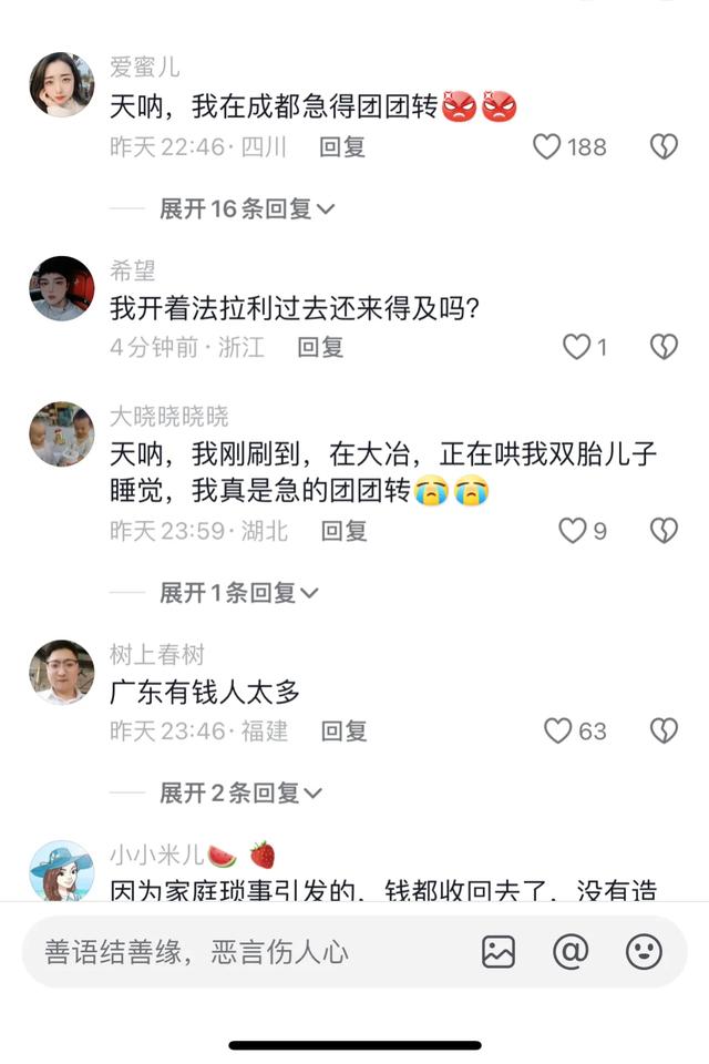 广东肇庆惊现“天降钞票雨”！网友：那是要收年末奖的节拍吗？-3.jpg