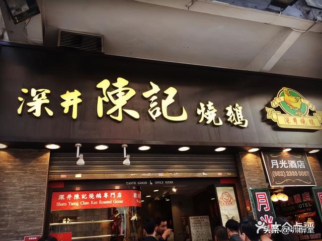 深圳最值得来的十家好食餐厅-3.jpg