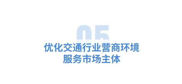 助力年夜湾区互联互通！肇庆如许做→-19.jpg