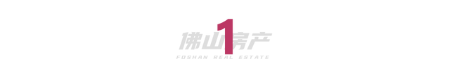 最贵7.1万+！佛山那些小区，两脚卖得最贵、最好-2.jpg