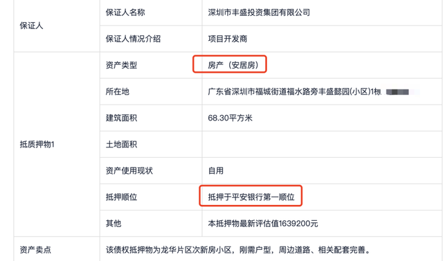 已往三年，深圳房价从8万多跌到6万多，但这类屋子居然借正在涨价-4.jpg