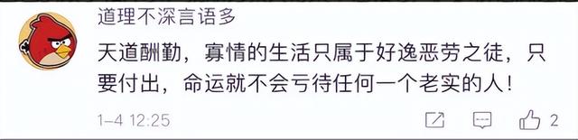 14年前，一张女子俩的开照水遍了天下，现在他们的故事更让人动容-34.jpg