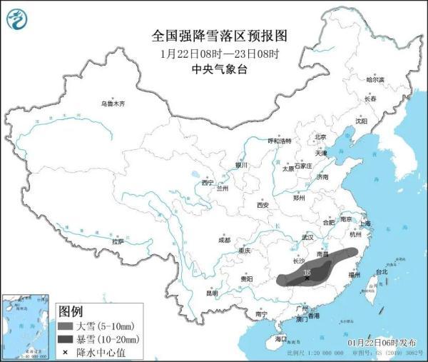 108个冰冷预警见效中！广东那些处所或迎年夜到暴雪-6.jpg