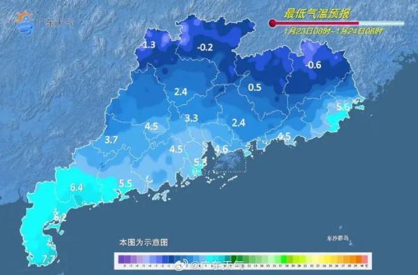 108个冰冷预警见效中！广东那些处所或迎年夜到暴雪-7.jpg