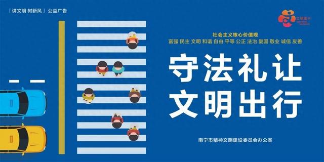 2023年北部湾都会群广西六市政协跨地区协商座道会正在邕召开 农死文致辞-1.jpg