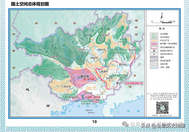 广西疆土空间计划出台，哪些都会将是开展重心？-1.jpg