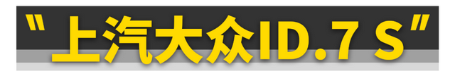 念购新车的且缓！年后那些好车行将上市！-15.jpg