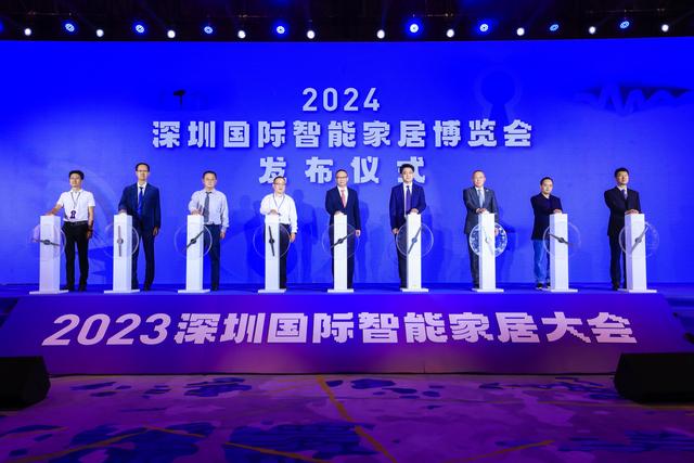 2023深圳国际智能家居年夜会举办，助推深圳挨制智能家居财产下天-2.jpg