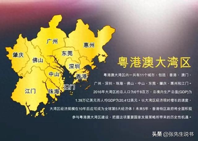 一线都会排止榜2024：“深”足气力争第一，珠海势压济北兴起！-1.jpg