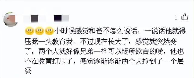 中国的女子干系是如何的？看到网友所道，泪目了-12.jpg