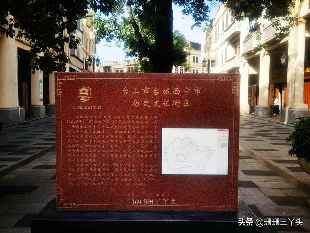 台山严峻被低估的汗青街区，称“万国钱袋”，名望小，有六年夜天标-6.jpg