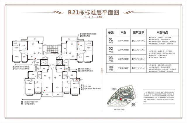 肇庆恒年夜鼎湖豪庭｜经心砥砺，再赴征程，大批现房即购即办证-9.jpg