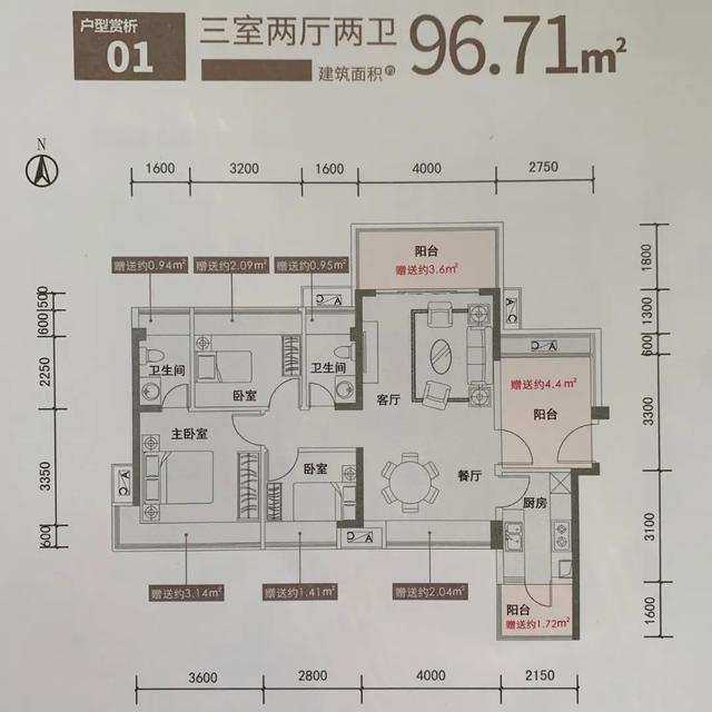 端州迷您盘，卖9500-11000元/仄！毛坯房！远仙女湖-7.jpg