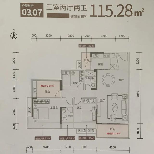 端州迷您盘，卖9500-11000元/仄！毛坯房！远仙女湖-14.jpg