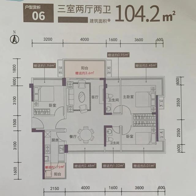 端州迷您盘，卖9500-11000元/仄！毛坯房！远仙女湖-20.jpg