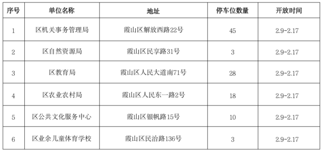 广东多天告诉：免费！-14.jpg