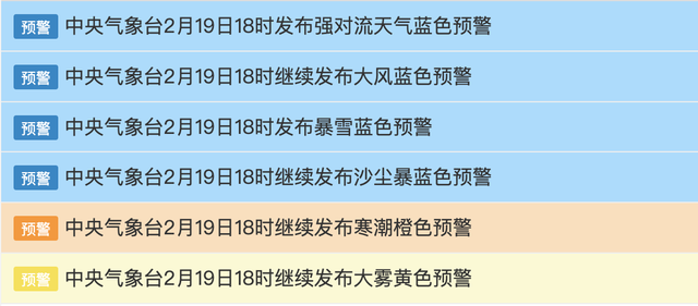 温度记｜热温顺转！广东行将启动强热速冻形式-2.jpg