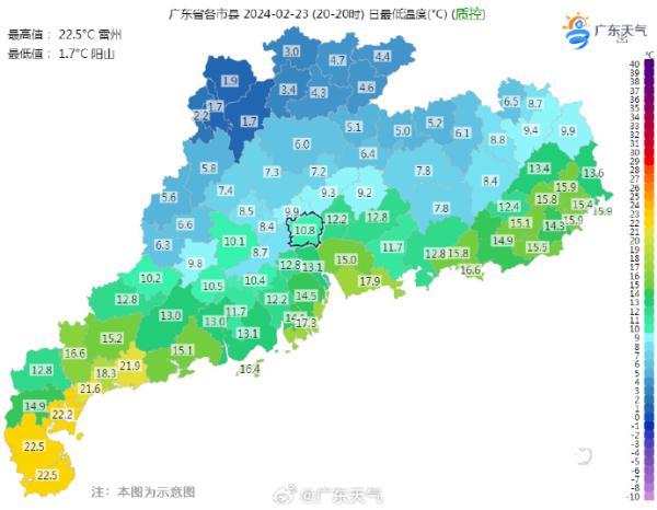 骤降10℃！广东人变广“冻”人！龙年尾个热氛围一夜慢冻！元宵节气候将……-3.jpg