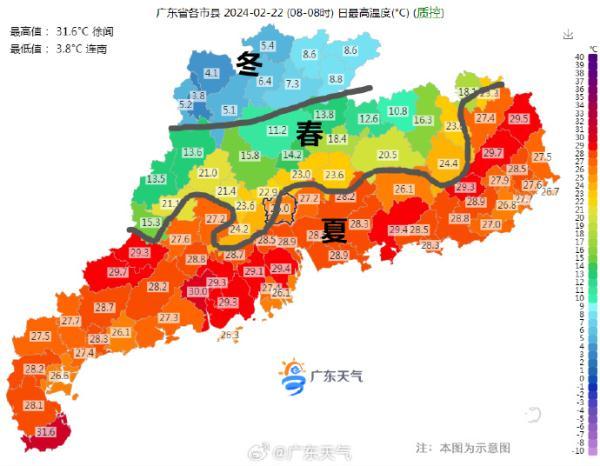 骤降10℃！广东人变广“冻”人！龙年尾个热氛围一夜慢冻！元宵节气候将……-2.jpg