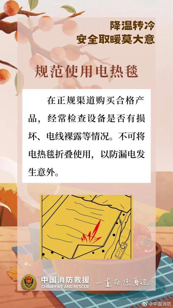 广东行将降温，但新一波热氛围已正在路上！下周，羽绒服战短袖皆不克不及少……-13.jpg