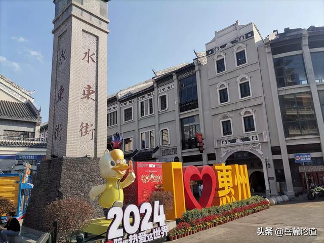 惠州行将逾越淄专战哈我滨，成为2024年景为网白挨卡圣天-2.jpg