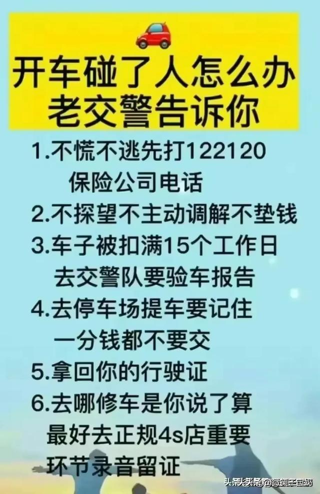 两脚车止业乌话年夜齐，珍藏起去看看吧，教会了购车没有被坑-16.jpg