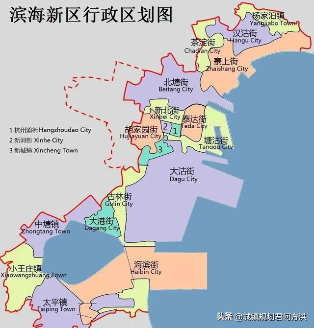 取同为副省级的浦东战滨海新区比照阐明深圳市降曲辖市须要性研讨-33.jpg