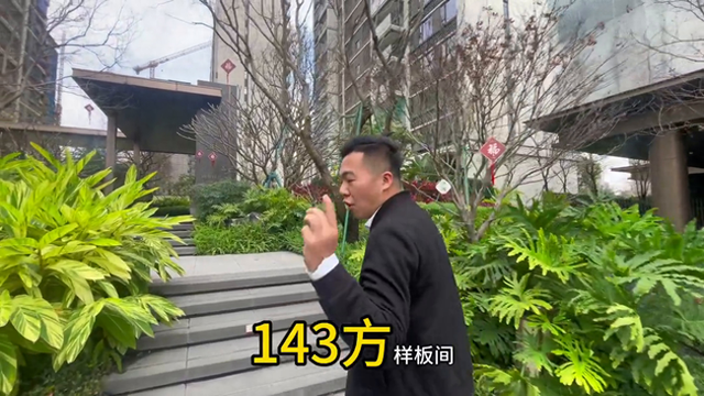 肇庆楼盘天花板：保利云禧。现楼，即购即交楼。143圆，4房-1.jpg