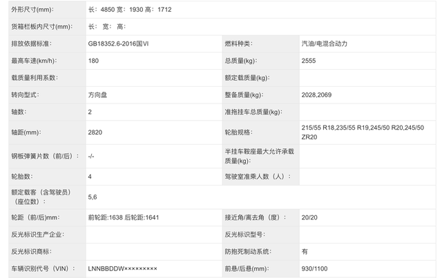 工疑部新车剖析：风云T10/林肯飞翔家/腾势N7，中期改款年夜翻身-9.jpg