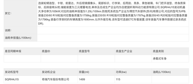 工疑部新车剖析：风云T10/林肯飞翔家/腾势N7，中期改款年夜翻身-7.jpg