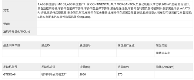 工疑部新车剖析：风云T10/林肯飞翔家/腾势N7，中期改款年夜翻身-18.jpg