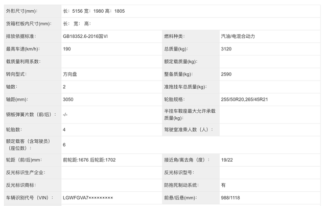 工疑部新车剖析：风云T10/林肯飞翔家/腾势N7，中期改款年夜翻身-25.jpg