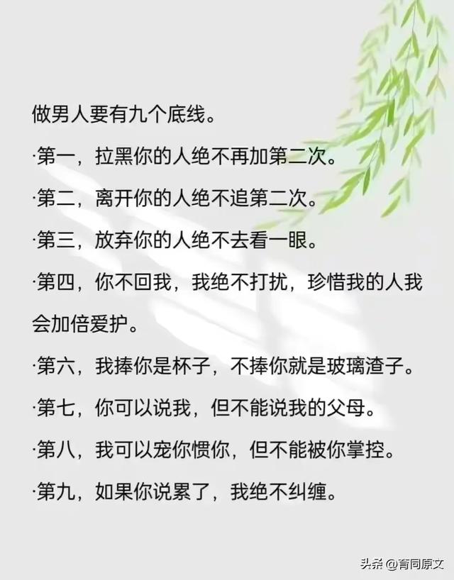 深圳各个小区成交价排名，有人收拾整顿出去了，看完涨常识了！-7.jpg