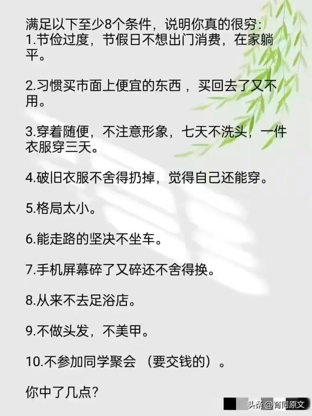 深圳各个小区成交价排名，有人收拾整顿出去了，看完涨常识了！-8.jpg