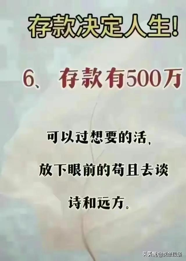 深圳各个小区成交价排名，有人收拾整顿出去了，看完涨常识了！-14.jpg