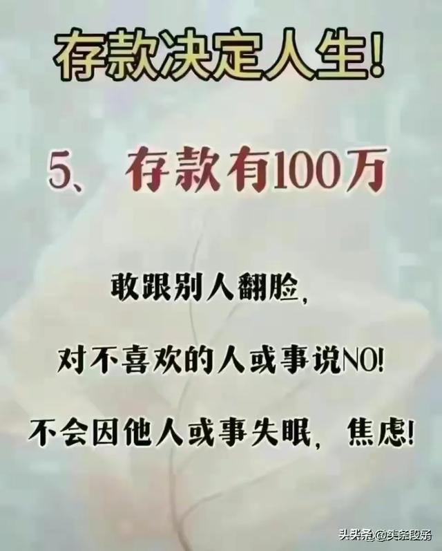 深圳各个小区成交价排名，有人收拾整顿出去了，看完涨常识了！-13.jpg