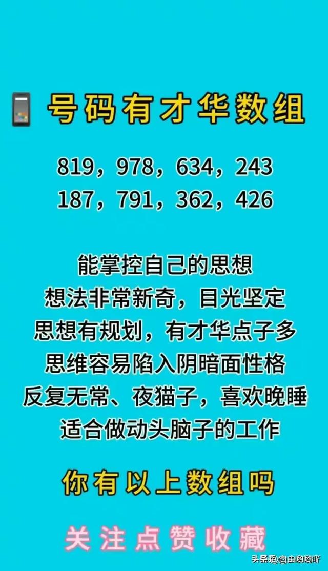 深圳各个小区成交价排名，有人收拾整顿出去了，看完涨常识了！-16.jpg