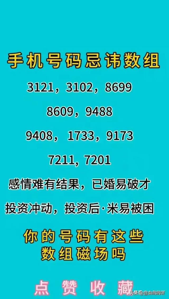 深圳各个小区成交价排名，有人收拾整顿出去了，看完涨常识了！-18.jpg