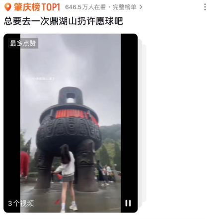 全球最都雅的蜜斯姐皆来鼎湖山啦，肇庆此次实的水了……-1.jpg