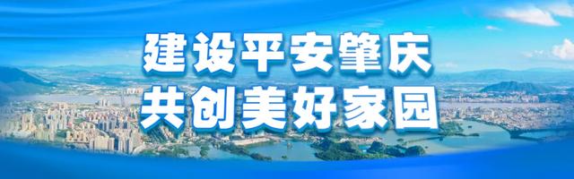 省级保举！肇庆那条佳构线路好逛好吃！快珍藏→-17.jpg