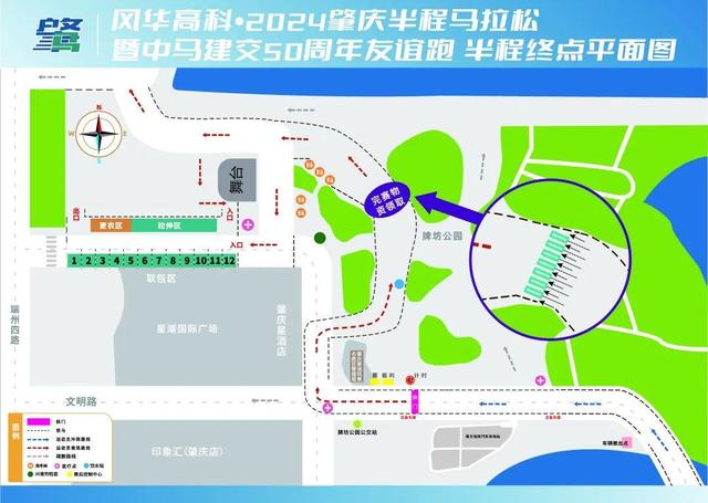 本周五开启！2024肇庆马推紧发物攻略去了-6.jpg