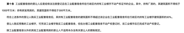 1.9万/m²、尾付6万就可以正在深圳购房？“有阳台有燃气鼓鼓另有自力白本”！专家提示-5.jpg