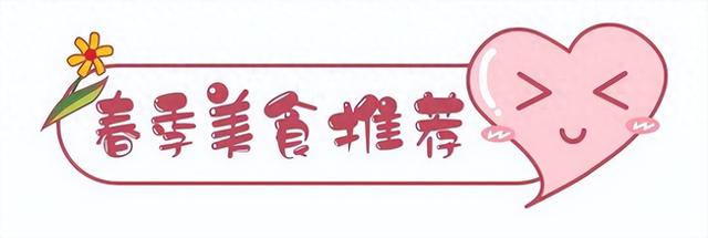 看饥了！肇庆那些时令好食上线~-1.jpg