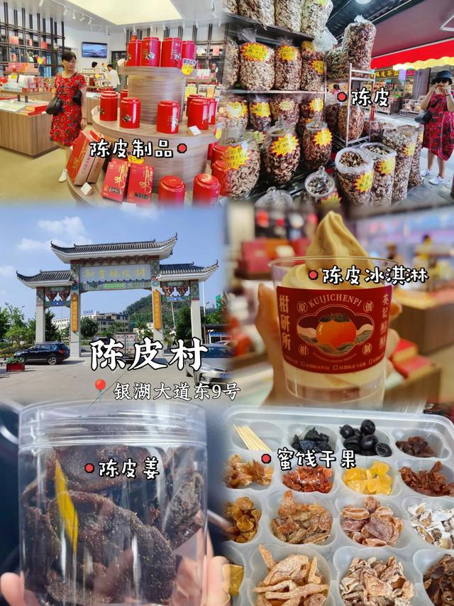 🌈宝子们，江门好食去咯😋错过悔一年❗️ 江门-5.jpg