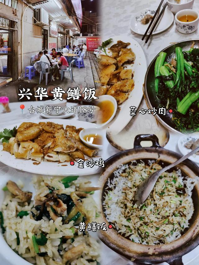 🌈宝子们，江门好食去咯😋错过悔一年❗️ 江门-7.jpg