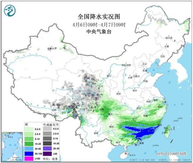 留意！古明两天广东等天仍有较强降雨-2.jpg